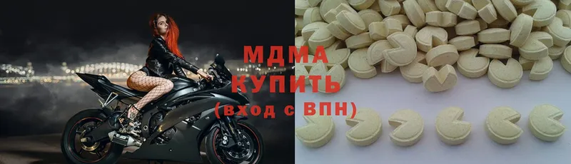 MDMA Molly Адыгейск