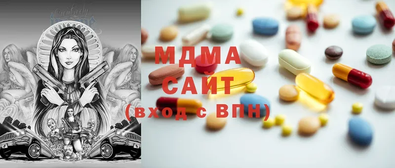 MDMA Molly  сколько стоит  mega сайт  Адыгейск 