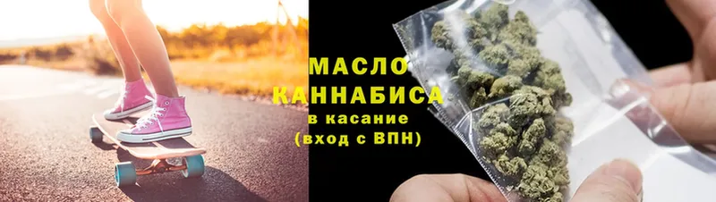 Дистиллят ТГК Wax  как найти   Адыгейск 